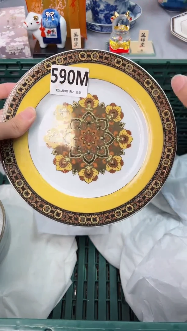【闪购商品】碗590M瓷器瓷器瓷器瓷器