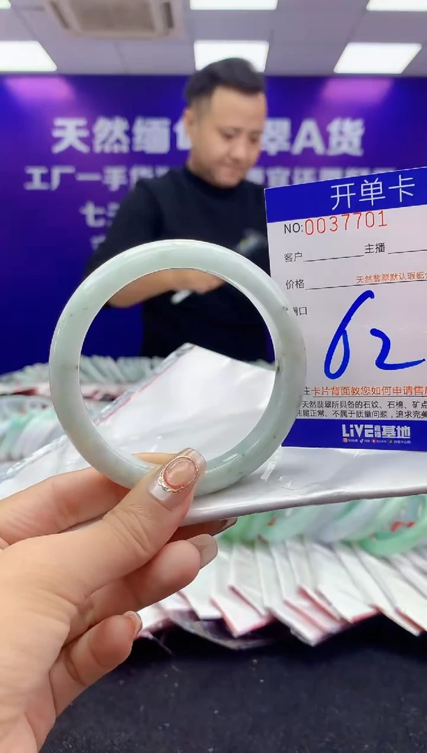 未镶嵌手镯翡翠AAAAAAAAAAAA