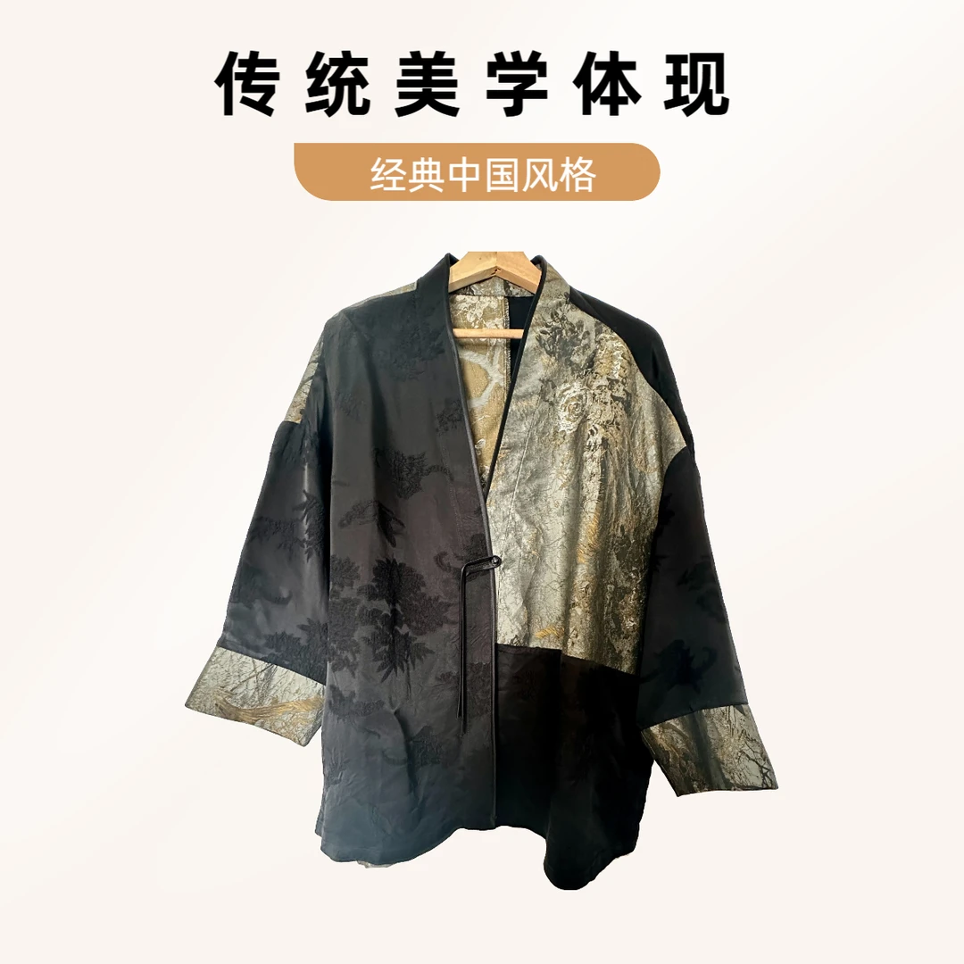 2025春季新款中国风外套常规款透气提花复古春季经典款33006