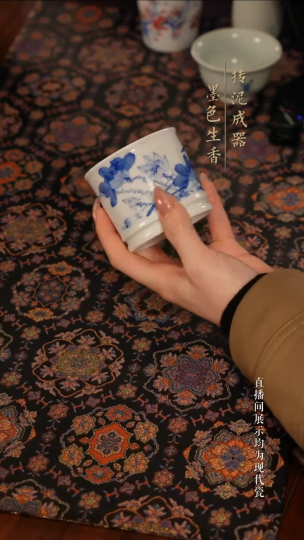 寻茶器