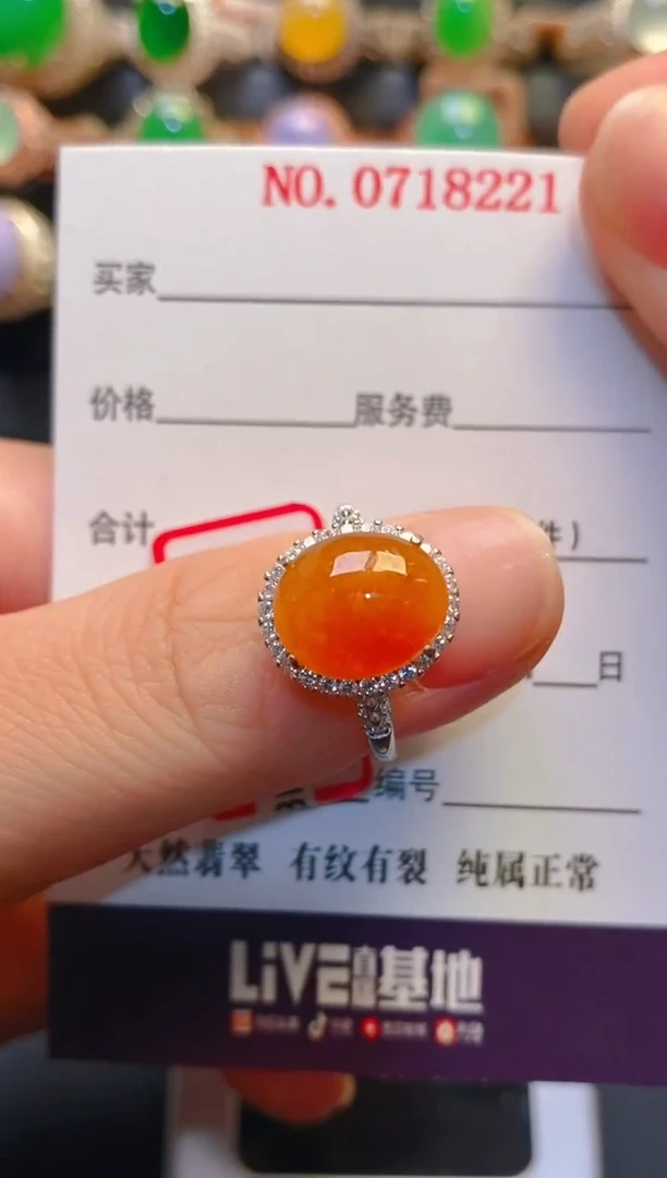 银S925镶嵌戒指翡翠天然