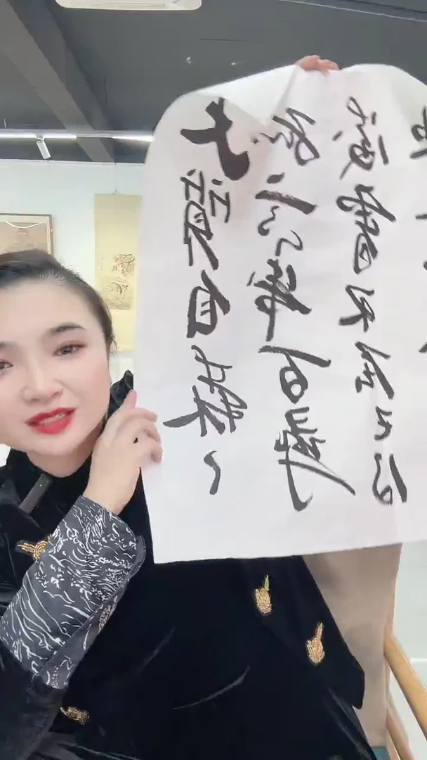 12-18-7欧老师4平尺书法作品随机