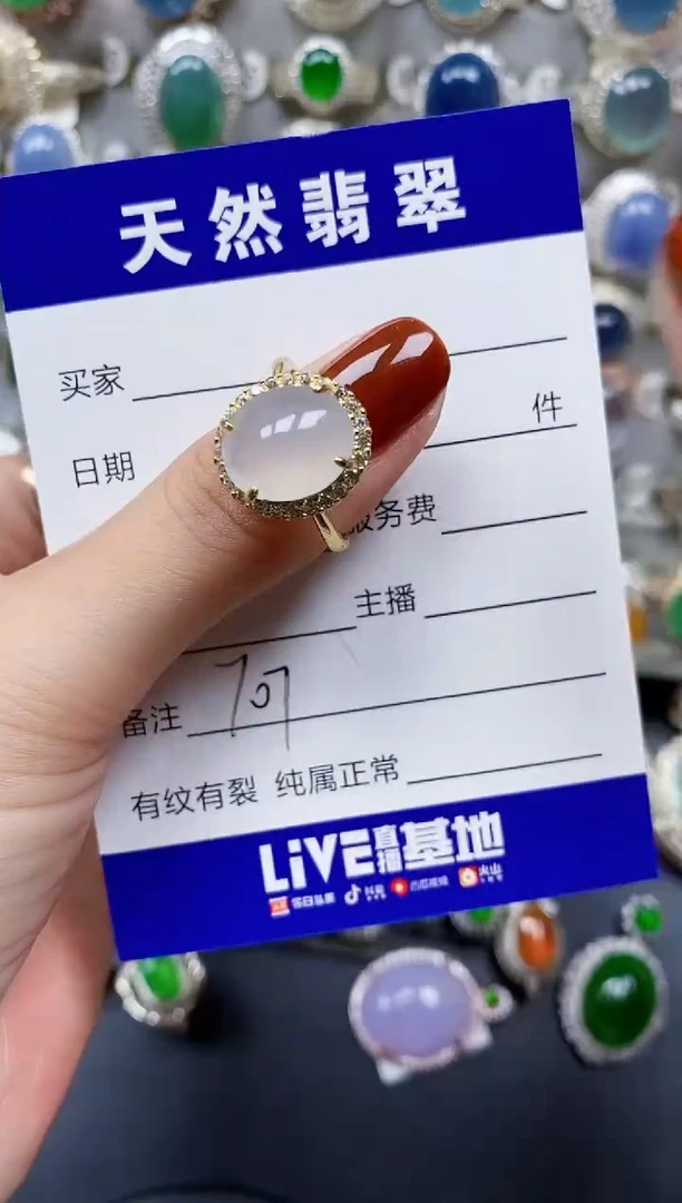 翡翠戒指银S925镶嵌707
