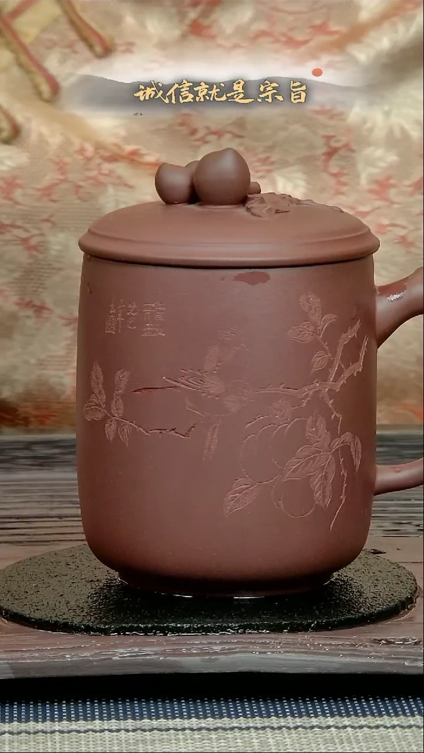 茶杯紫砂32504531103454135