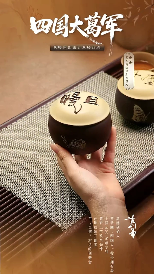 紫砂茶宠xc且慢茶叶罐