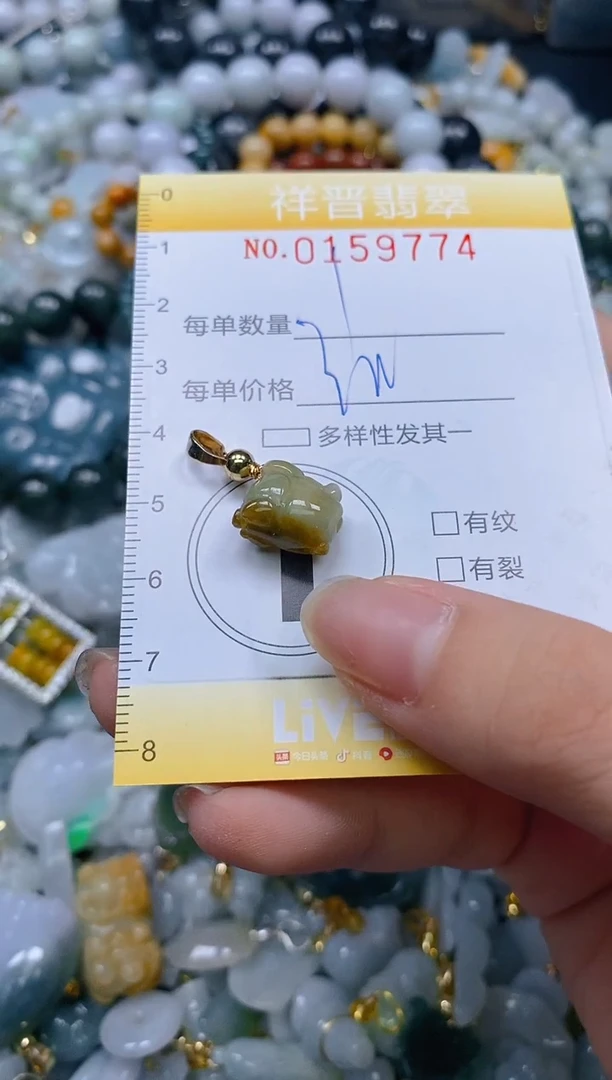 翡翠未镶嵌颈饰闪购0159774多样性发其一