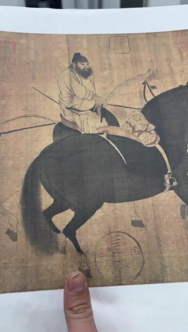 【复刻品】韩干 牧马图