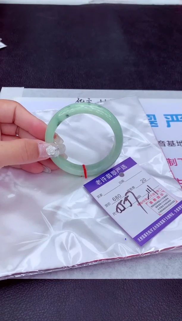 【闪购商品】翡翠手镯未镶嵌11111111111111111