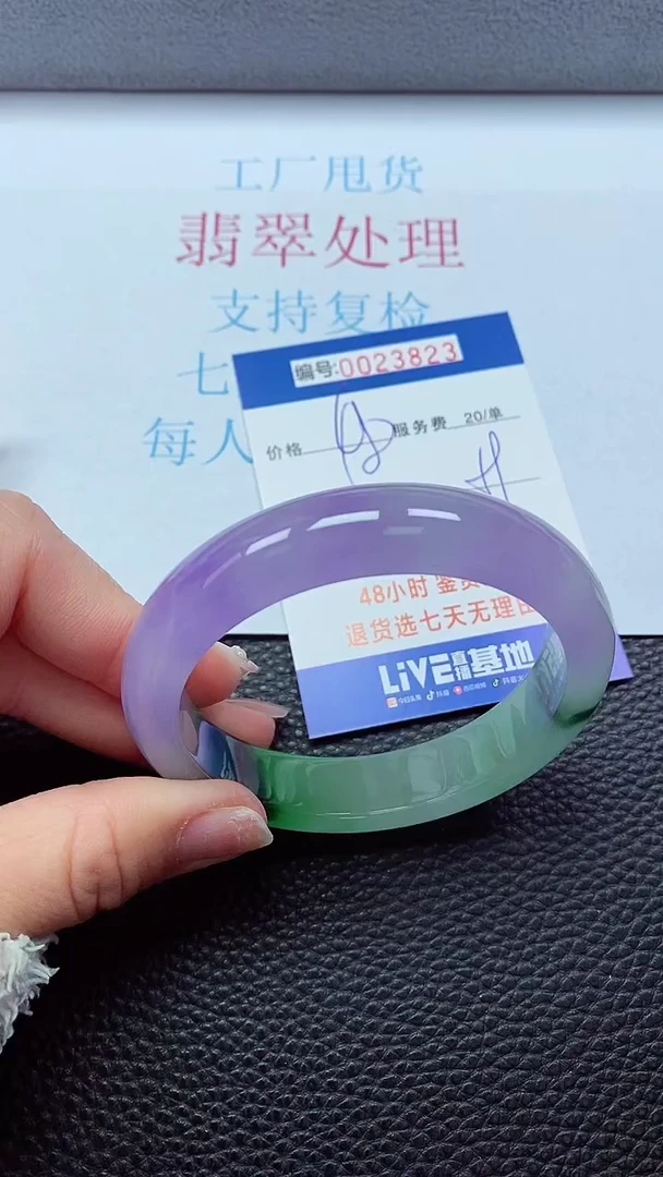 【闪购商品】以实物为准0000023823