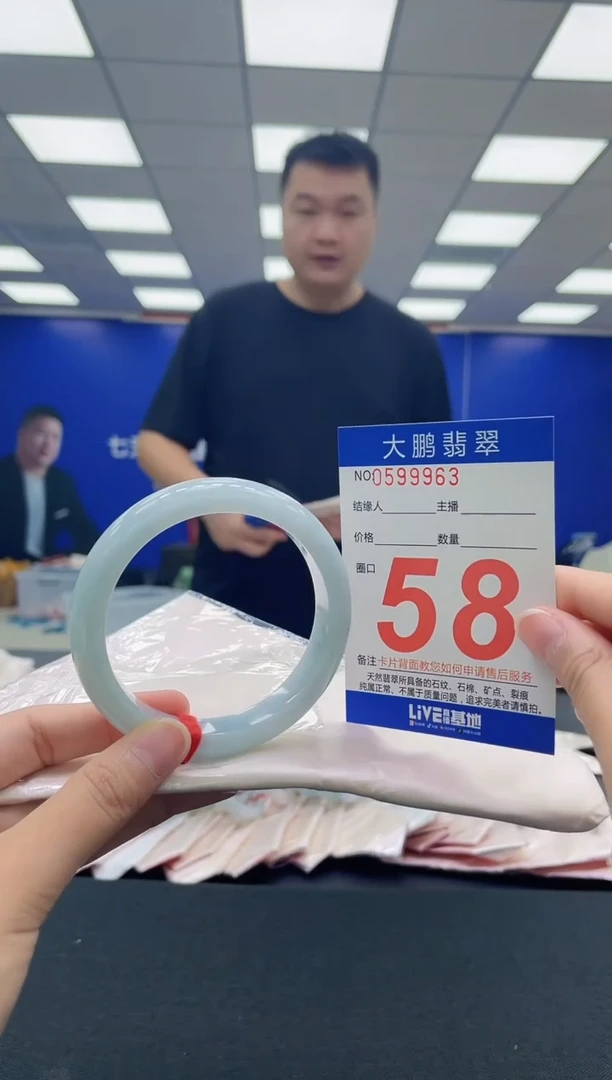 翡翠手镯未镶嵌AAAAAAAAA