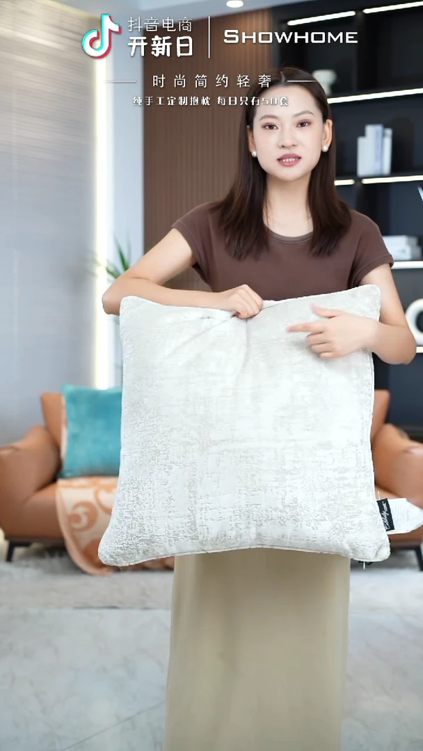 肌理绒白色55X55带芯