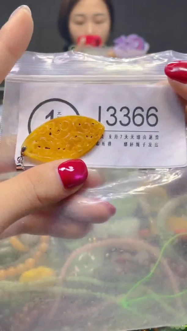 颈饰未镶嵌翡翠/J/翡翠A货，一件也是批发价