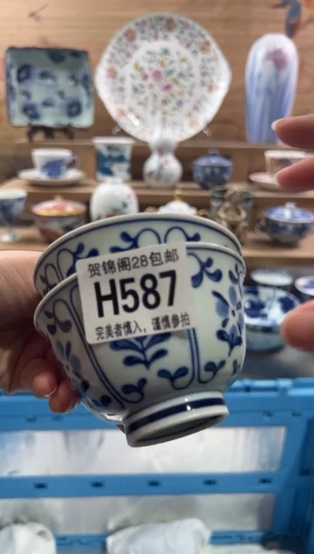 【闪购商品】瓷片当天满28米包邮H587
