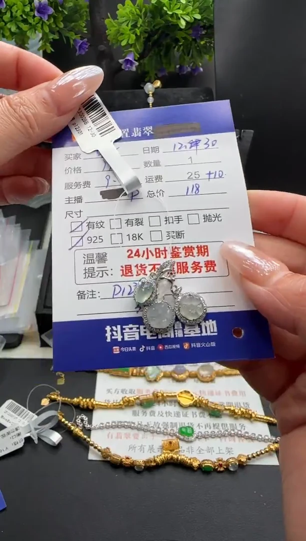 吊坠(不含链)银S925镶嵌翡翠暖*翡翠吊坠
