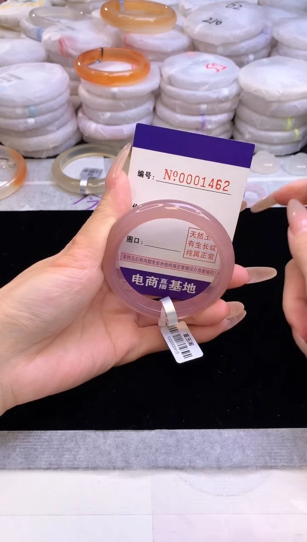 【闪购商品】玛瑙/玉髓手镯未镶嵌1461圈口53.1