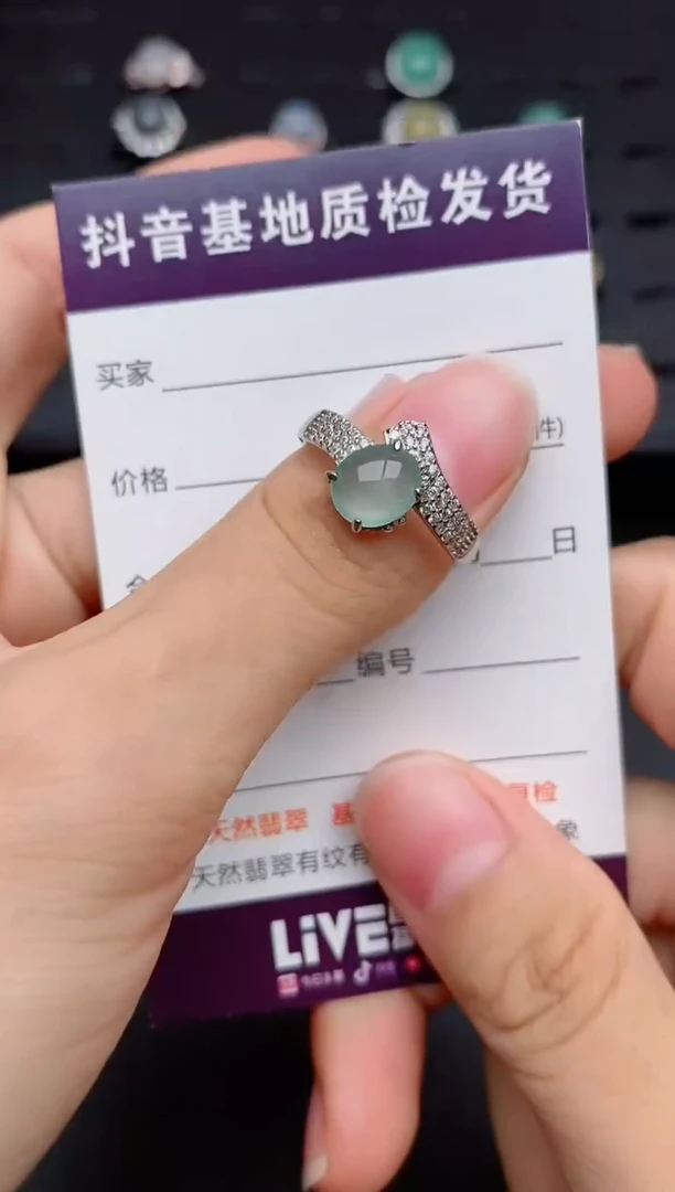 银S925镶嵌戒指翡翠1