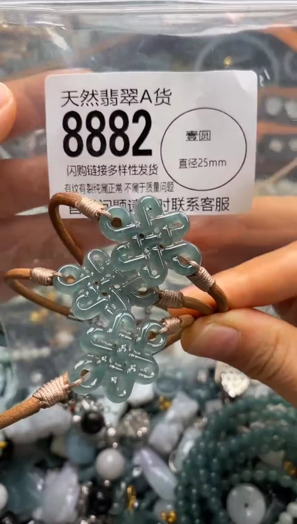 翡翠未镶嵌颈饰多样性发其一8882