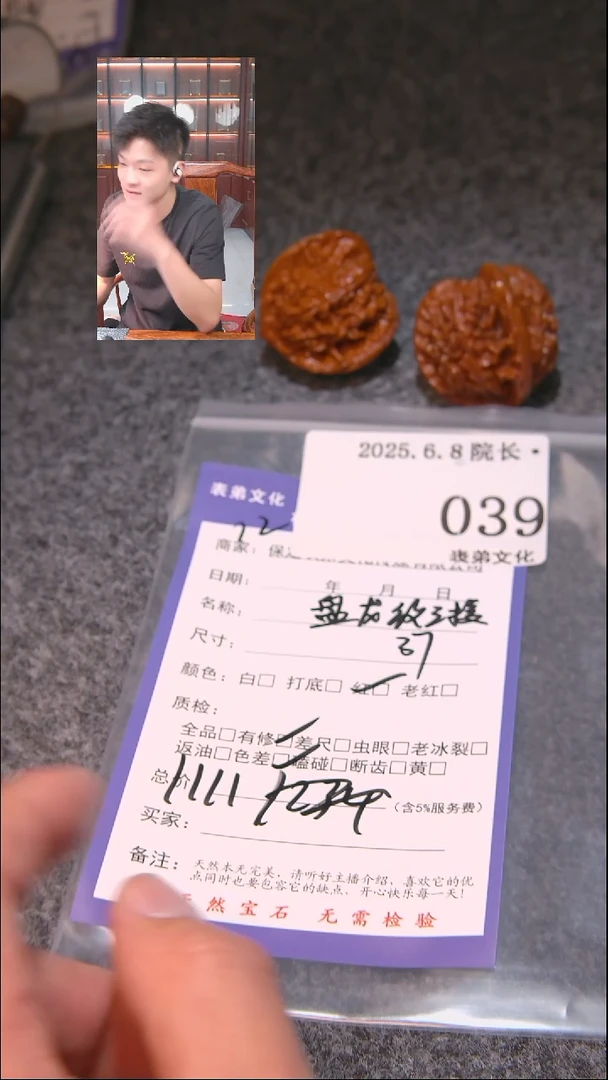 文玩核桃把件039盘龙纹三棱表弟文化
