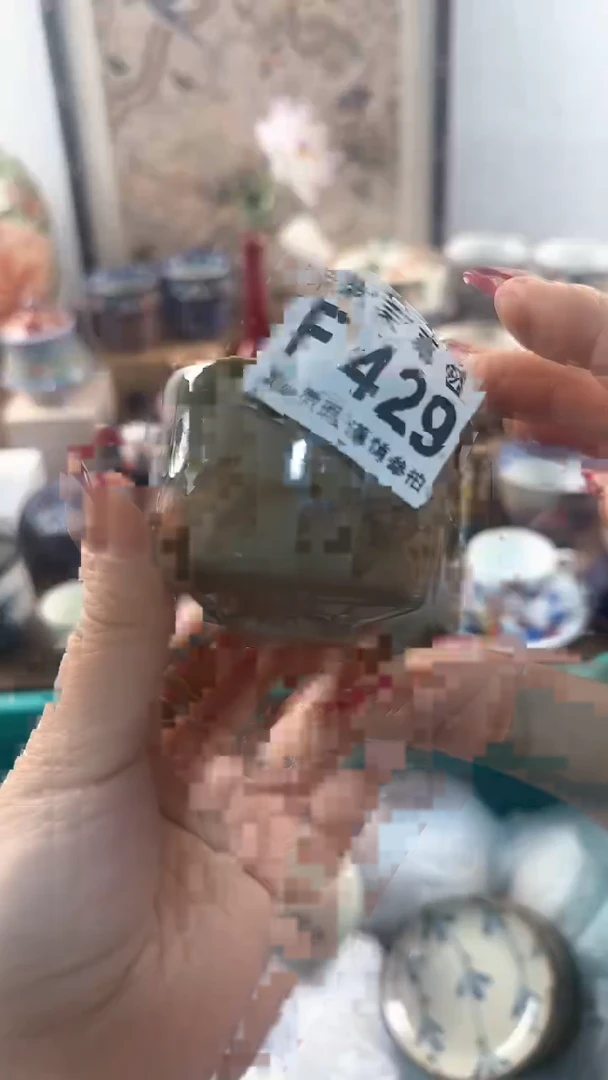 【闪购商品】茉莉甄选壹号商品429