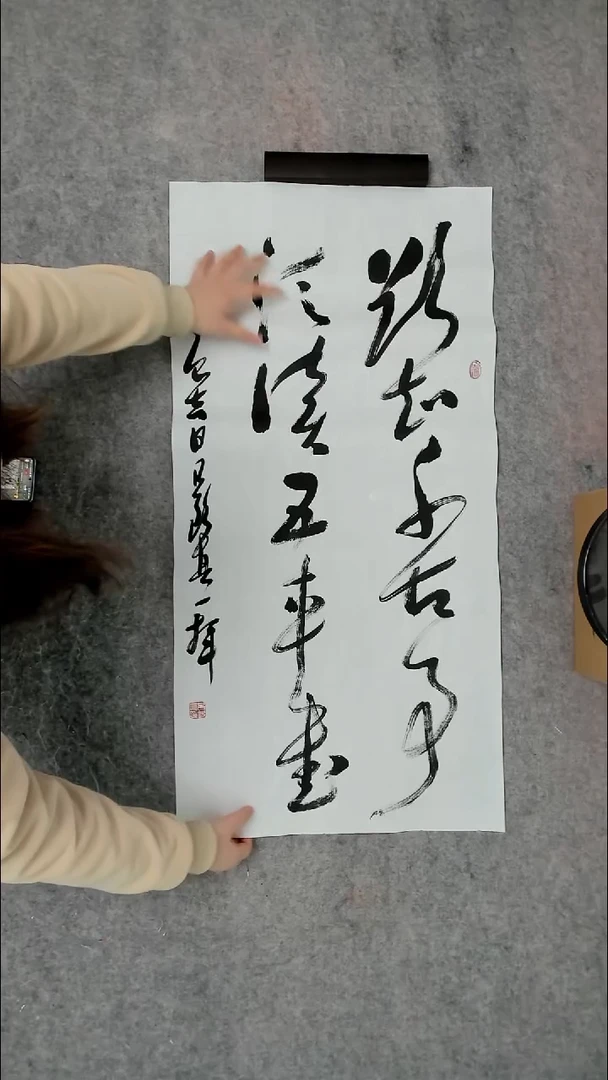 书法吕老师书法作品