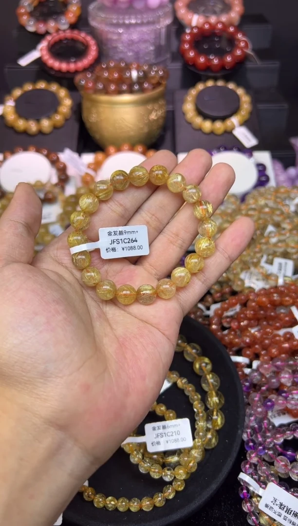 未镶嵌手串水晶金发晶9mm+