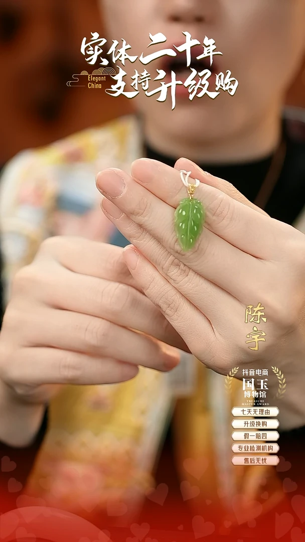 吊坠(不含链)18K金镶嵌和田玉碧玉