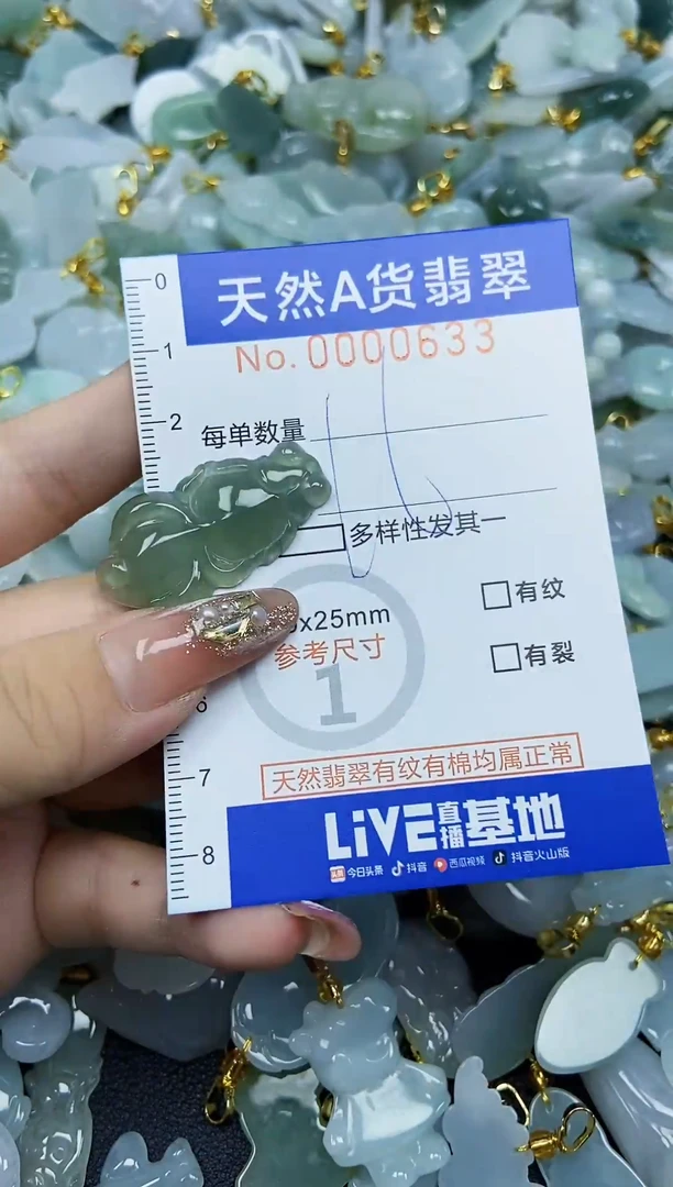 翡翠未镶嵌颈饰天然A货翡翠