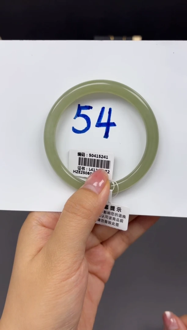 和田玉手镯未镶嵌5241