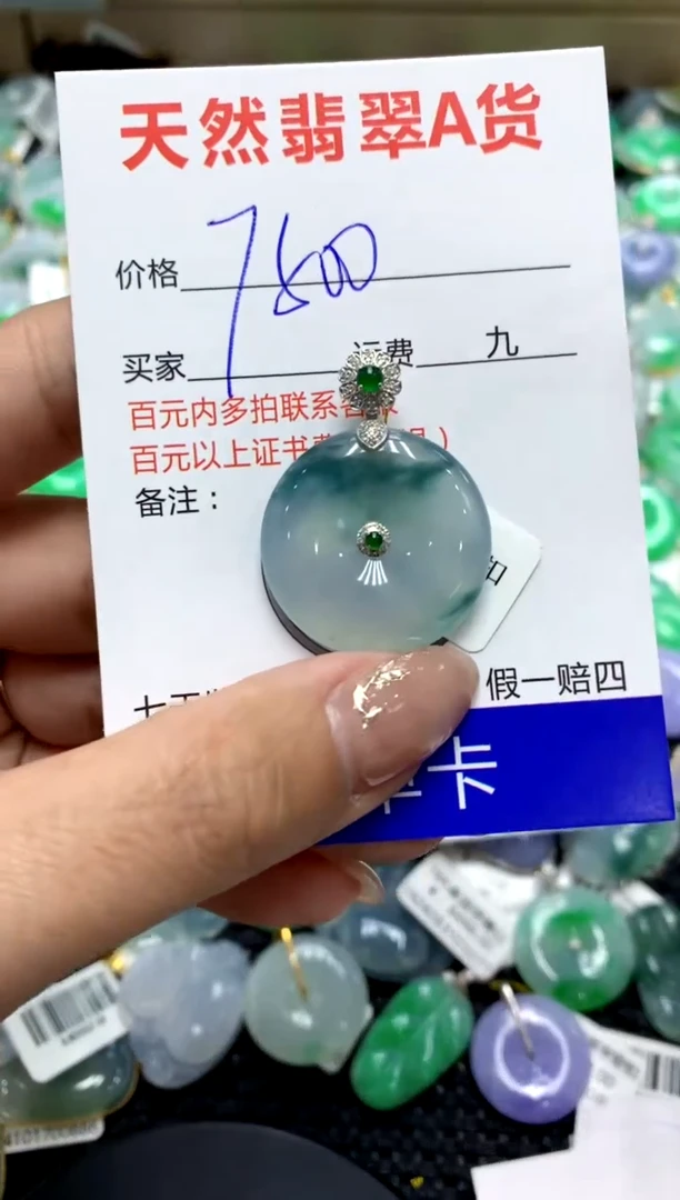 【闪购商品】翡翠颈饰18K金镶嵌1111111111111111