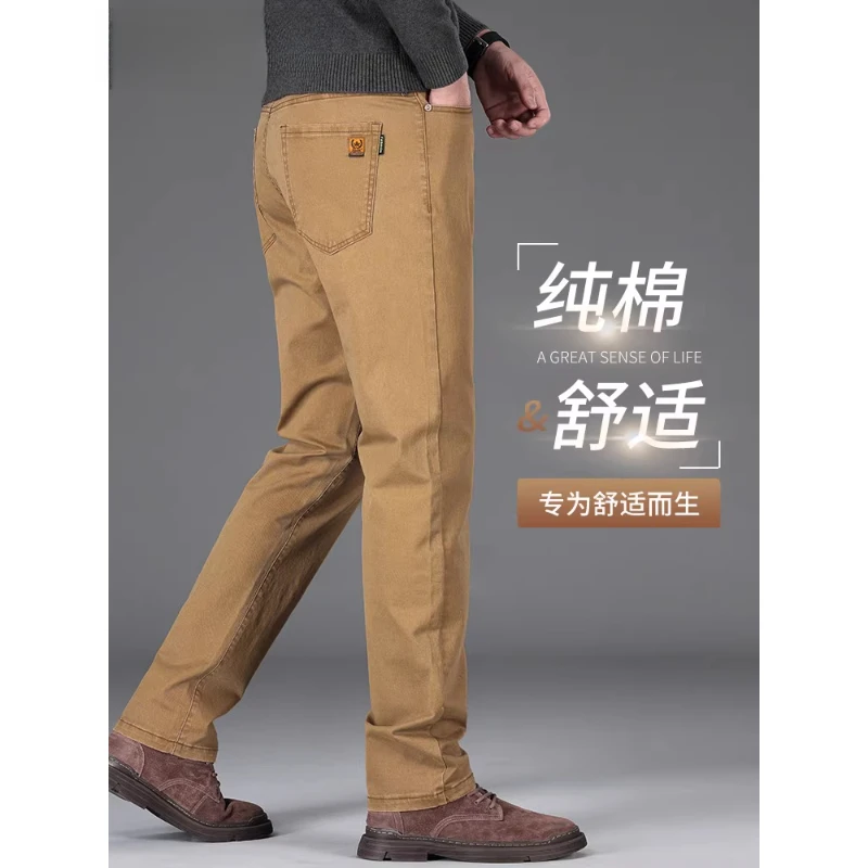 高端休闲裤男宽松直筒裤子秋季卡其色男裤2025新款纯棉潮牌牛仔裤