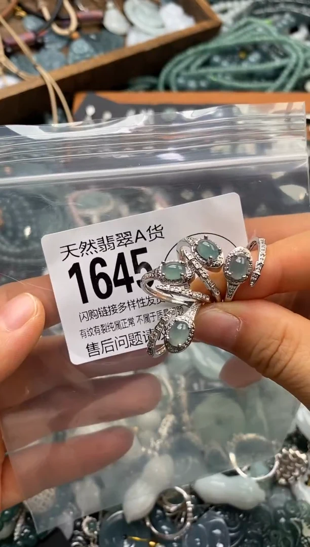 翡翠未镶嵌颈饰多样性发其一1645