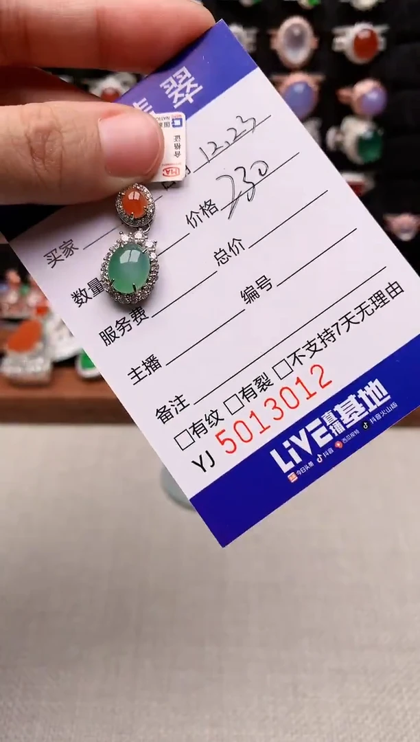 银S925镶嵌戒指翡翠3012