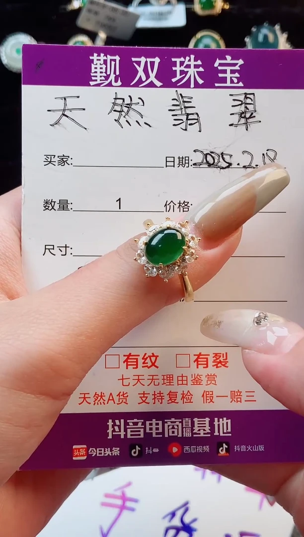 【闪购商品】翡翠戒指银S925镶嵌戒指1577
