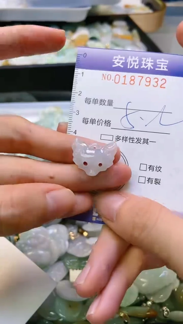 翡翠未镶嵌颈饰闪购0187932