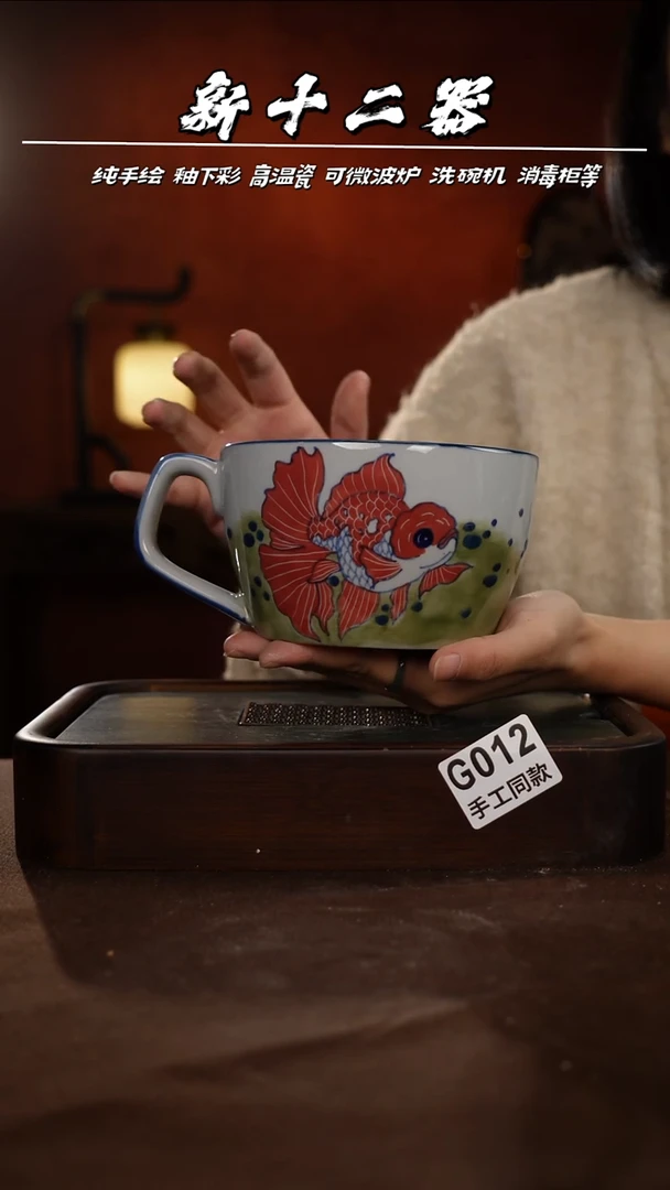 G012新十二器瓷器
