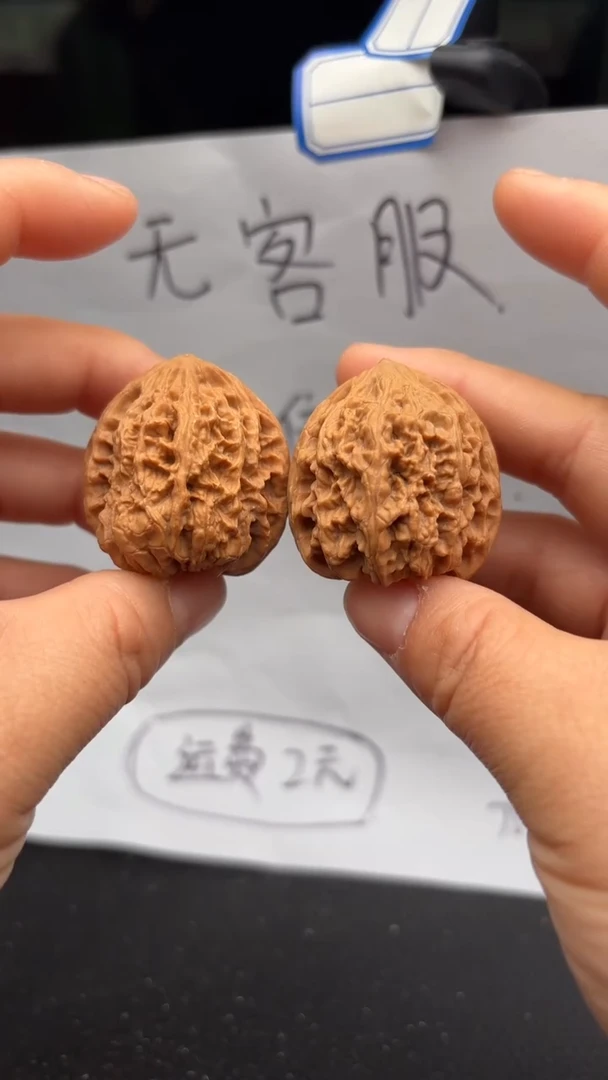 把件文玩核桃81野牛