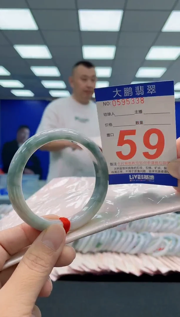 未镶嵌手镯翡翠AAAAAAAAA