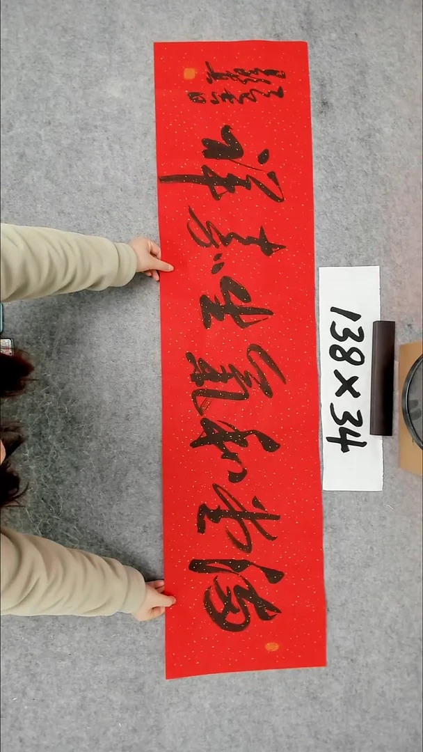 书法吕老师书法作品