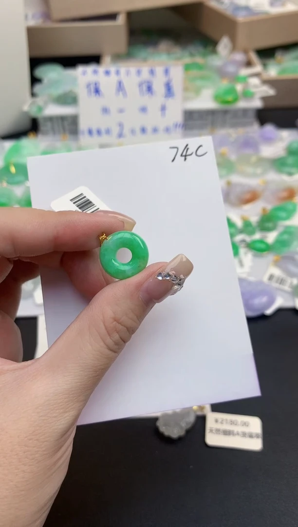 颈饰18K金镶嵌翡翠11111111