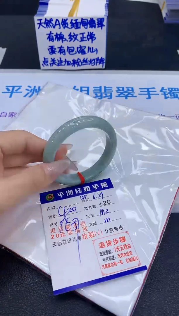 翡翠手镯未镶嵌111111111111