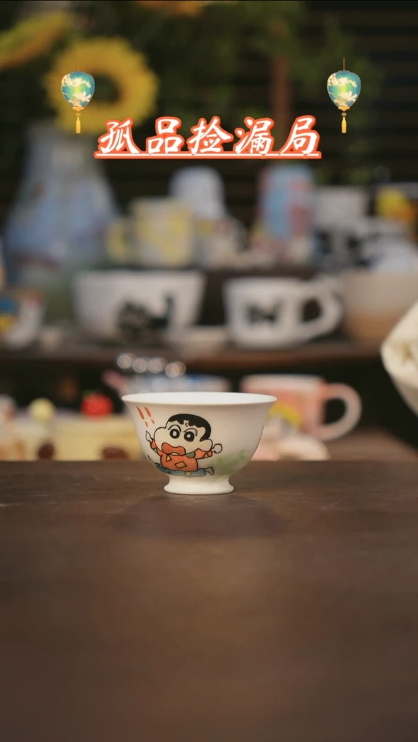 【闪购商品】其他景德镇可爱设计师款陶瓷