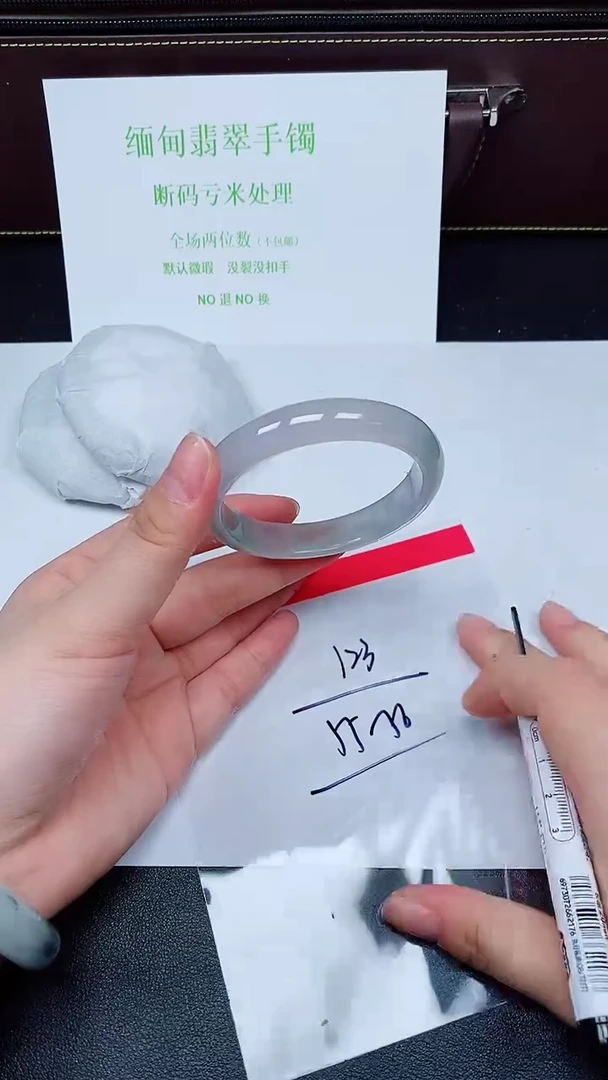 未镶嵌手镯翡翠默认有瑕，no退换-123