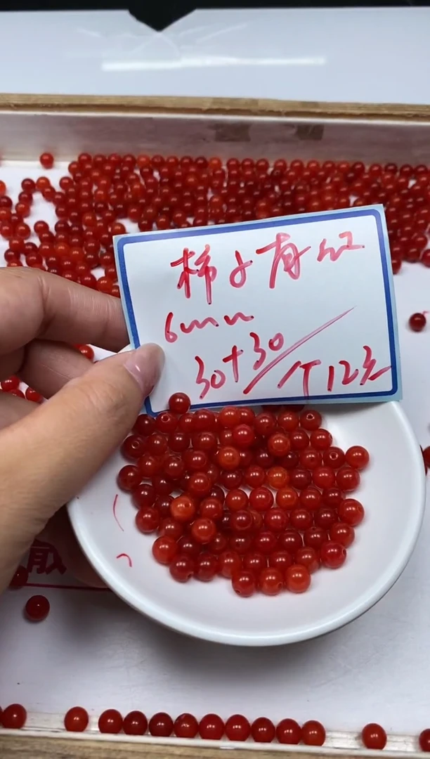 南红玛瑙散珠未镶嵌C536 柿子南红6mm60个12元