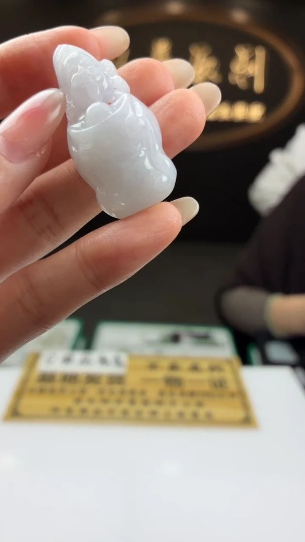 颈饰未镶嵌翡翠爱****驴BJ0059967