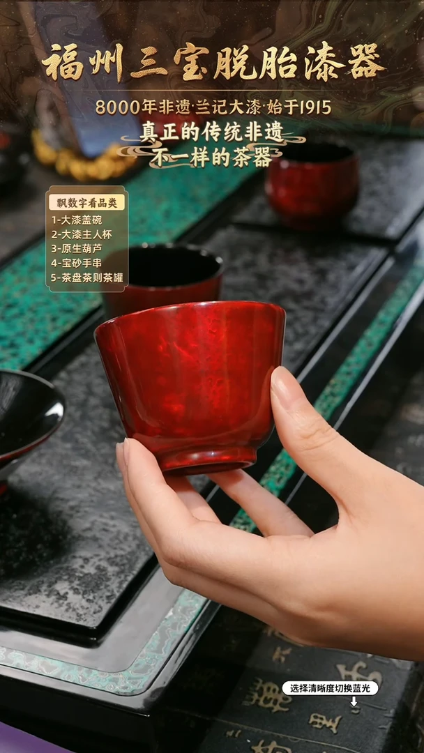 兰记手工漆器-一物一拍 以商品图片为主