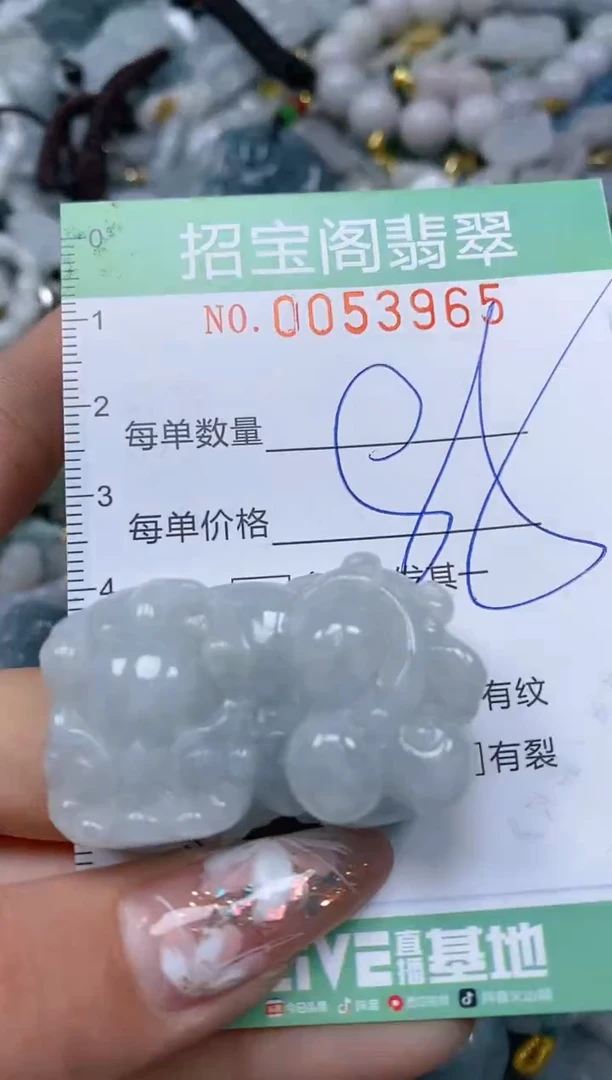 【闪购商品】翡翠颈饰未镶嵌闪购商品0053965