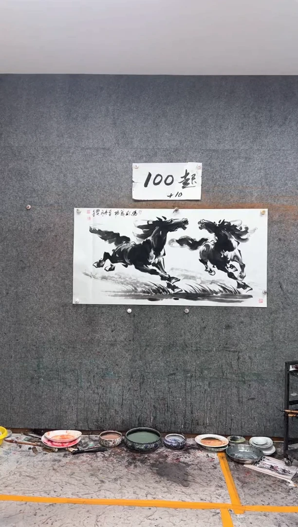 国画马到成功 带收藏证书