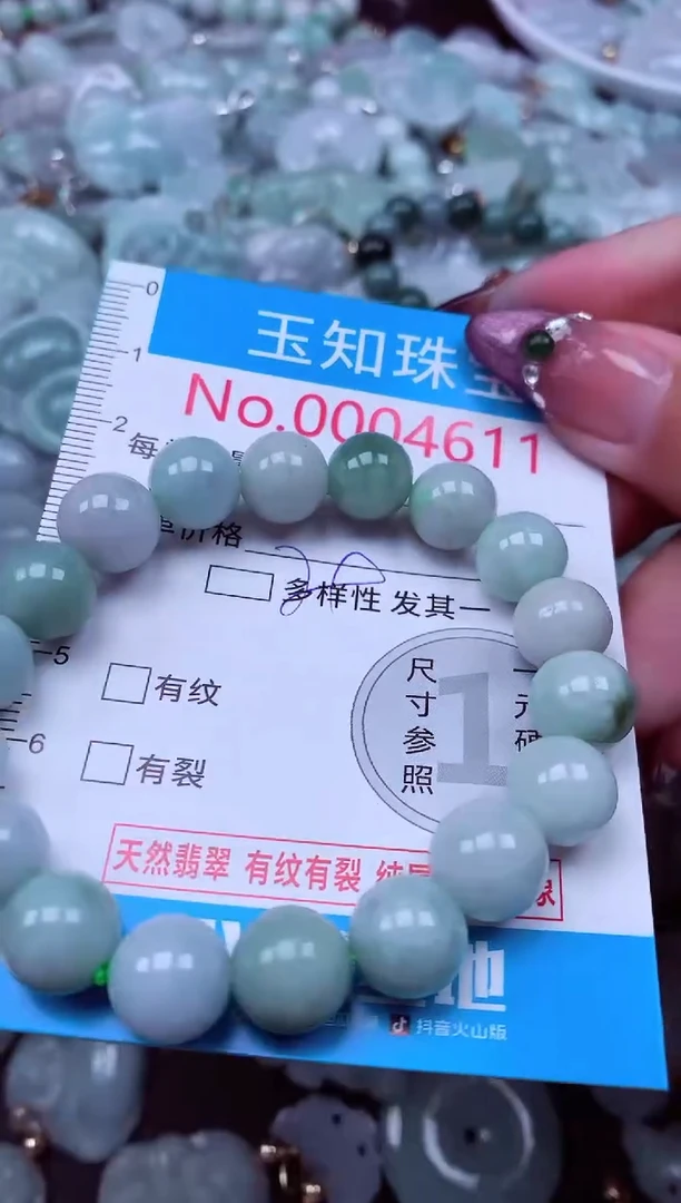 吊坠(不含链)未镶嵌翡翠4611