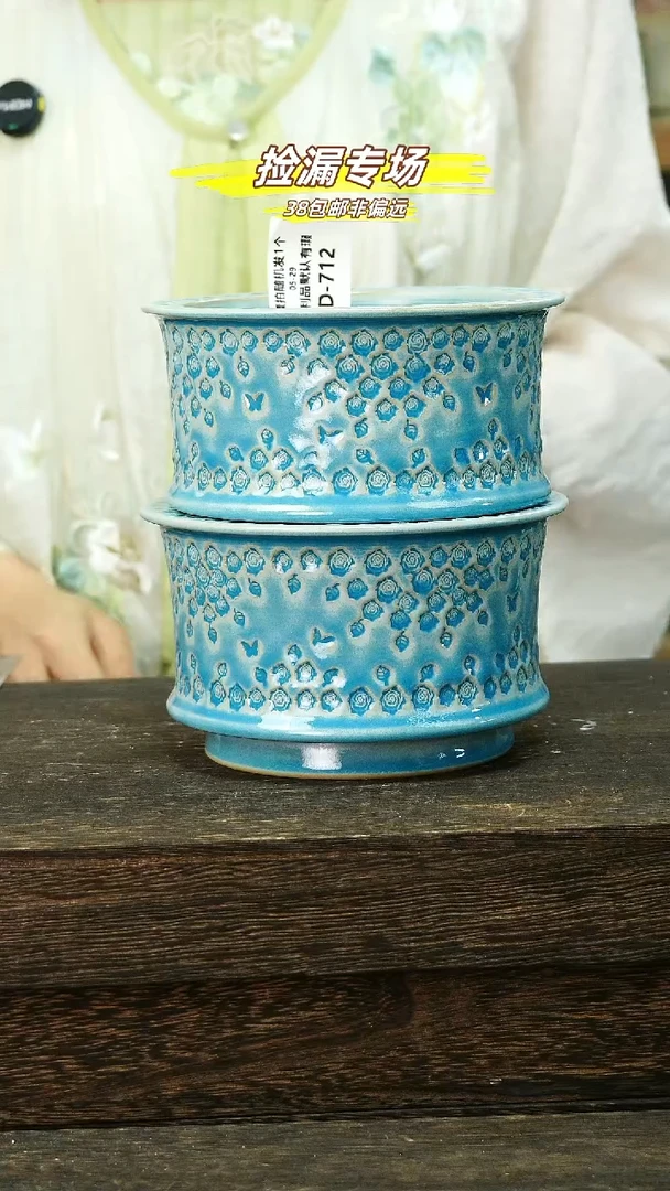 混发默认瑕5-29-712口12