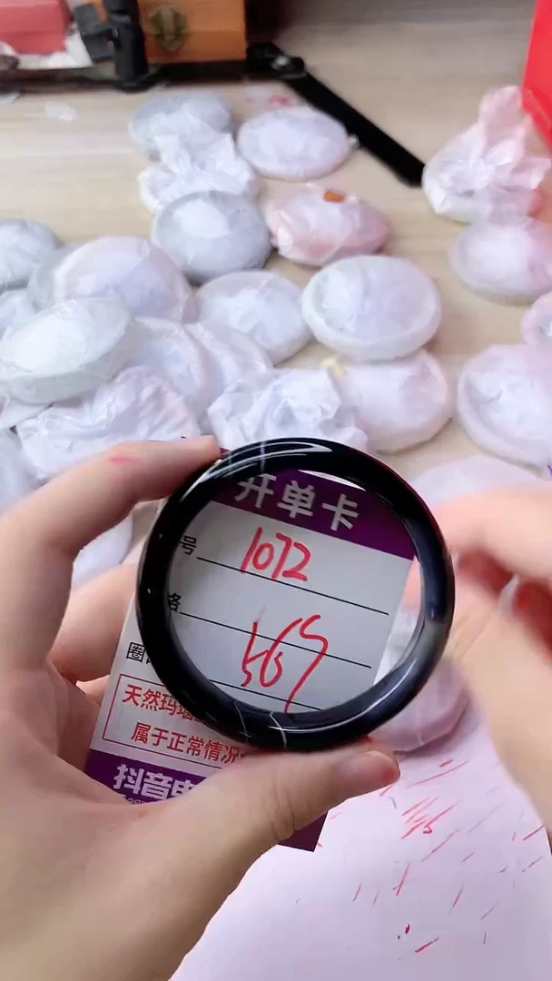 手镯玛瑙/玉髓未镶嵌1072